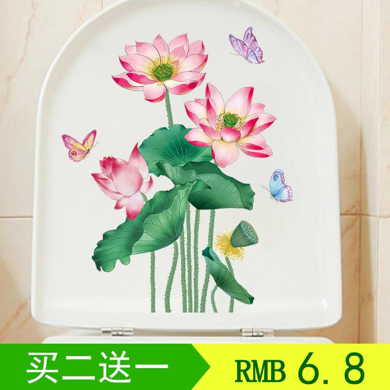中式中国风马桶贴画装饰贴卫生间厕所荷花贴纸翻新马桶盖防水自粘图片
