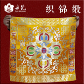 饰 供桌面装 多杰桌布织锦缎 金刚十字杵桌布 佛堂桌布