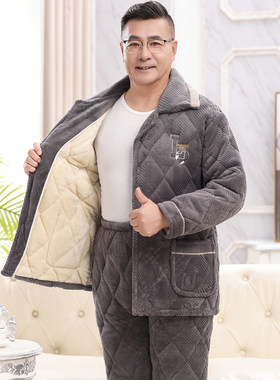 三层加厚中老年爸爸家居服夹棉