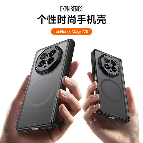 DUX DUCIS适用荣耀magicv6手机壳磁吸honormagicv6保护壳全包肤感磨砂magicv6简约透明magicv6中轴铰链保护壳