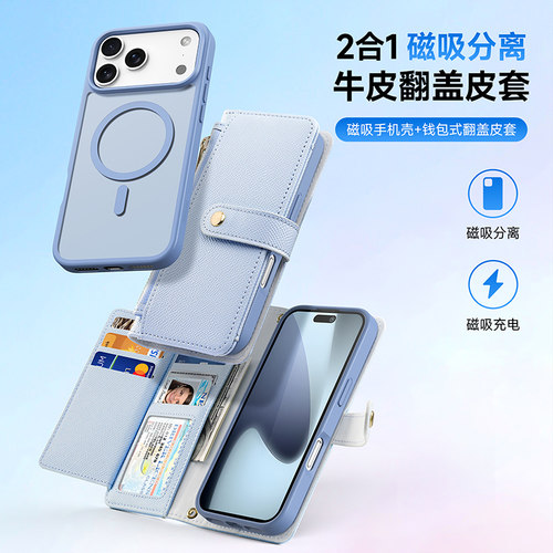 DUX DUCIS适用iPhone17手机壳插卡磁吸苹果16promax斜挎包皮套轻奢多功能亲肤16Pro钱包式挂绳全包防摔保护壳