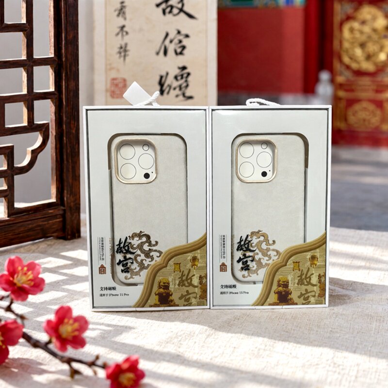 【清仓特价】故宫文创适用iPhone15Pro手机壳磁吸保护套中国风文创手机壳iPhone15pro全包式新潮苹果保护壳