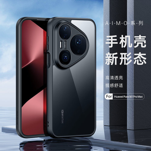DUX DUCIS适用华为Pura90promax手机壳磨砂pura90pro保护套简约全包pura80pro透明气囊pura80ultra硅胶保护壳