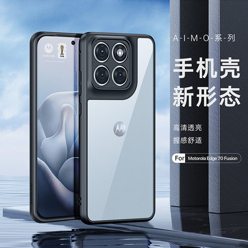 DUX DUCIS适用Edge70Fusion手机壳摩托罗拉透明磨砂保护套简约MotorolaEdge 50全包防摔Edge60Fusion保护壳
