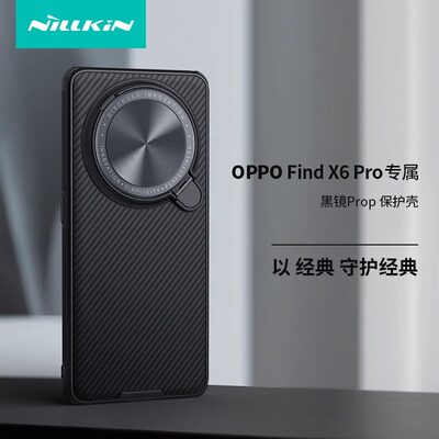 NILLKIN适用OPPO Find X6Pro手机壳镜头支架防偷窥保护套黑镜PROp商务防摔镜头全包防指纹简约创意保护壳