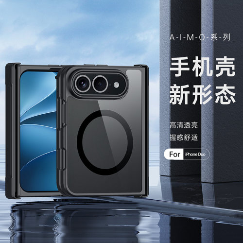 DUX DUCIS适用iPhone Duo透明手机壳苹果Duo磁吸折叠屏中轴款防摔简约iPhone duo手机全包苹果duo手机保护壳