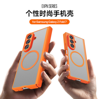 DUX DUCIS适用三星zfold7手机壳磁吸充电Z TriFold保护壳时尚全包肤感磨砂fold7中轴铰链保护TriFold简约后壳