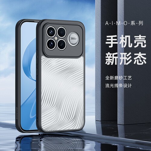 DUX DUCIS适用红米K90ProMax手机壳k90pro磨砂防摔k90pro保护套简约透明红米ik90全包小米K90pro高级保护壳
