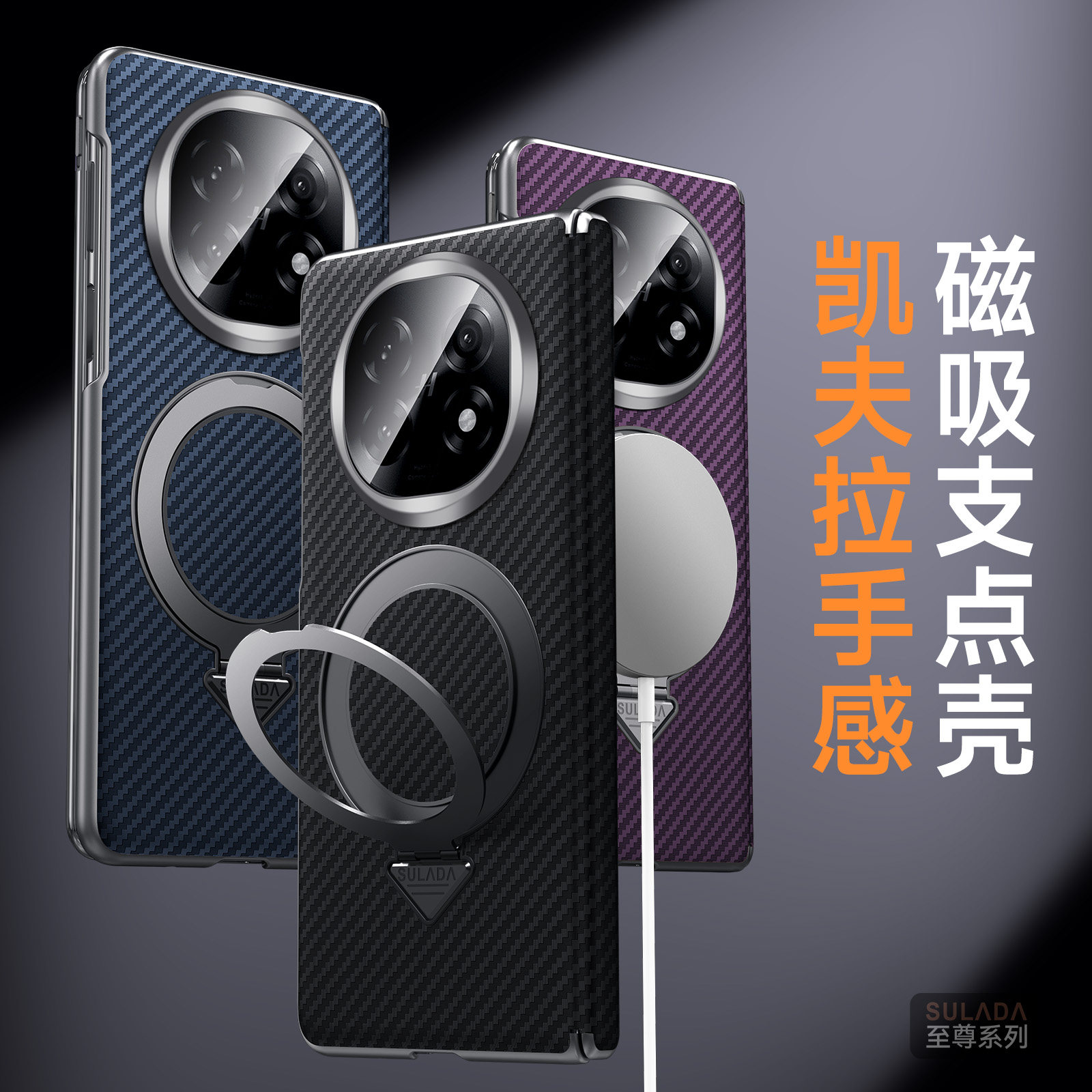 SULADA至尊系列适用于新款OPPO find N6手机壳折叠屏超薄中轴全包凯夫拉纹商务findN5高级简约防摔支架保护套