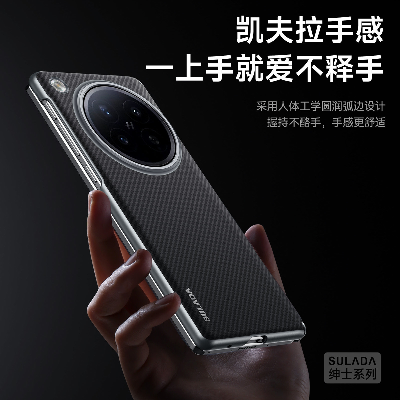 SULADA绅士系列适用于OPPO find N6手机壳凯夫拉纹时尚磁吸findn5全包保护套折叠屏中轴铰链保护findn6保护壳