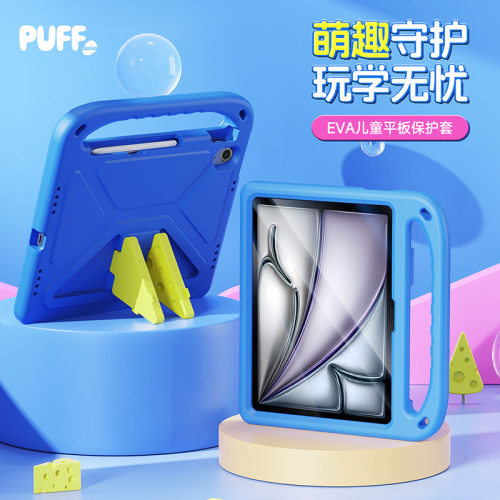 DUX DUCIS适用ipadair11卡通平板保护壳ipad10.2eva环保mini7保护套全包带笔槽iPad Air 11防摔支架保护壳