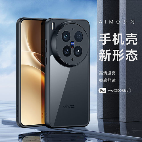 DUX DUCIS适用vivox300S手机壳300ultra防摔v70FE高透S50Promini透明全包简约v70fe气囊vivox300ultra保护套