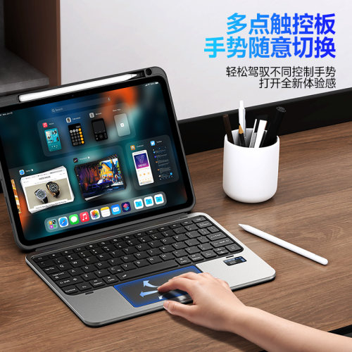 DUX DUCIS适用ipadpro11英寸平板电脑保护套10.9英寸2026轻薄蓝牙键盘air11英寸ipad10代保护壳支架pro键盘壳