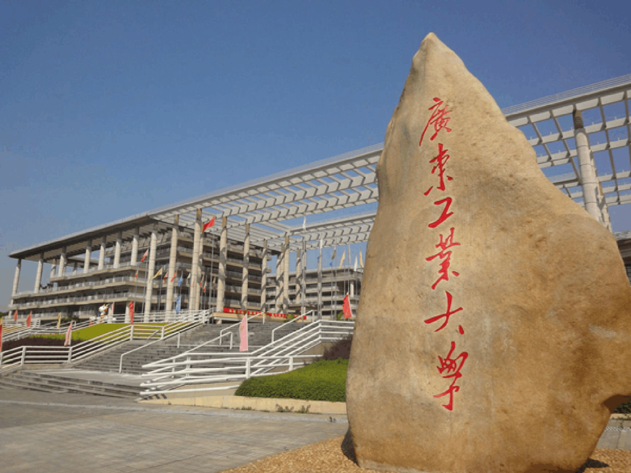 游学研学之旅广东工业大学学生深度研学半天或一天30人起独自成团