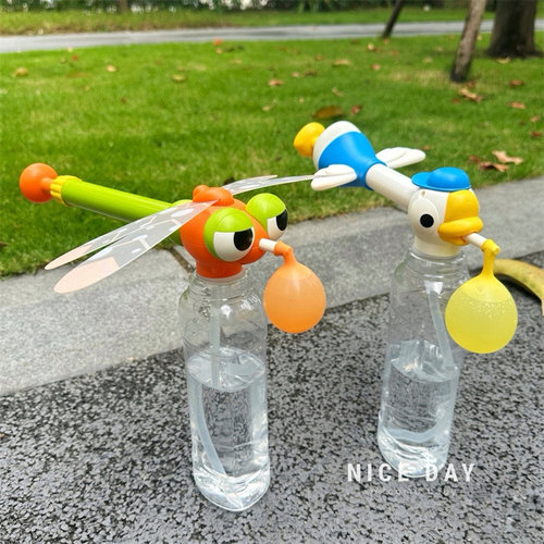 韩国ins儿童蜻蜓气球水枪玩具沙滩泳池水球打水仗亲子派对游戏