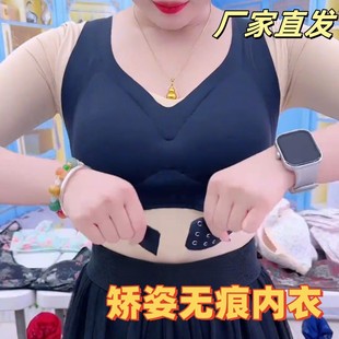 矫姿调整无痕内衣女聚拢防下垂矫正姿态运动文胸塑形美背