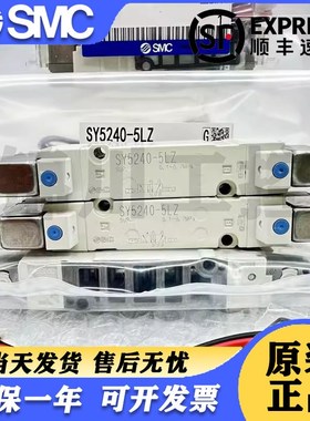 速发SY2140-5LZ/5/55ZD/5LZE SY5240/SY540-LGZ/5DZ-05.C电磁阀