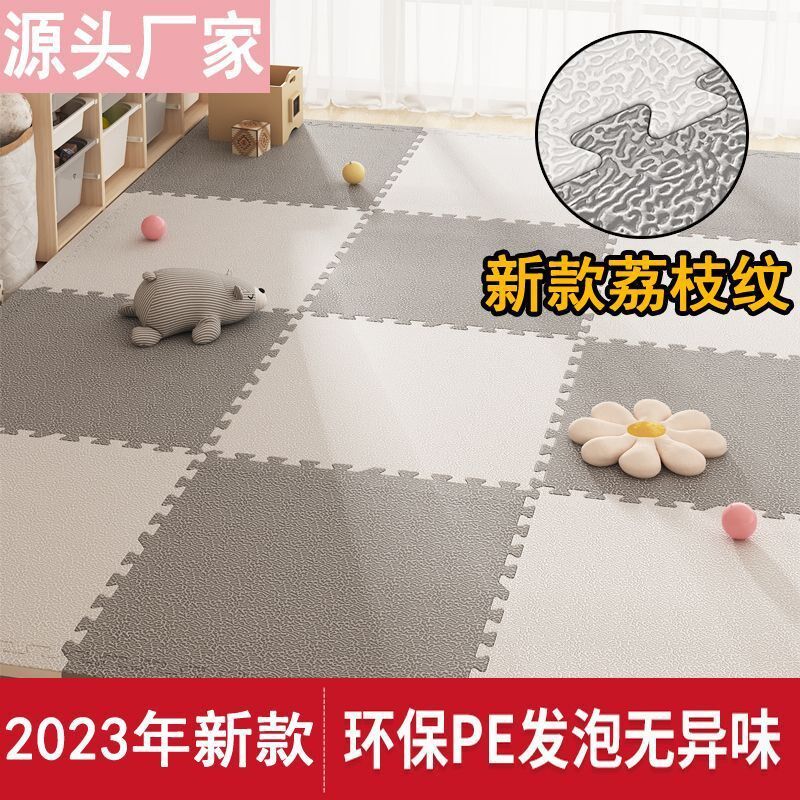 速发新款泡沫地垫地防垫铺耐超厚特厚板水防潮垫脏儿童爬爬垫安