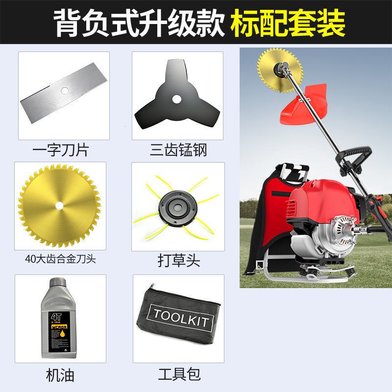 速发铃木割草机功冲程背负式多型小四能除草打草机农用松土开沟收