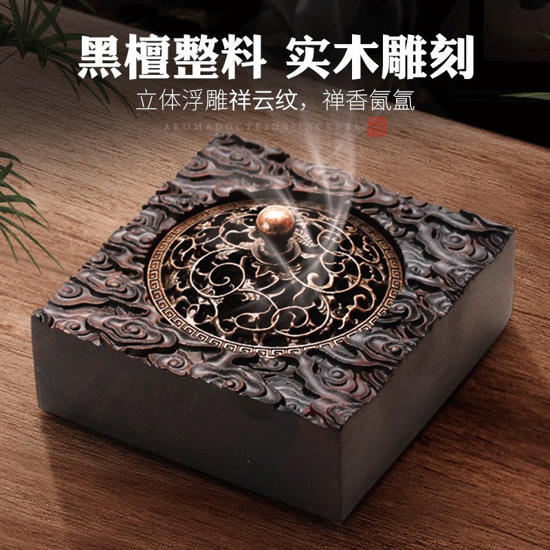 速发复香黑檀实木香炉家用室内中式香薰炉盘古炉供奉件道摆茶檀香