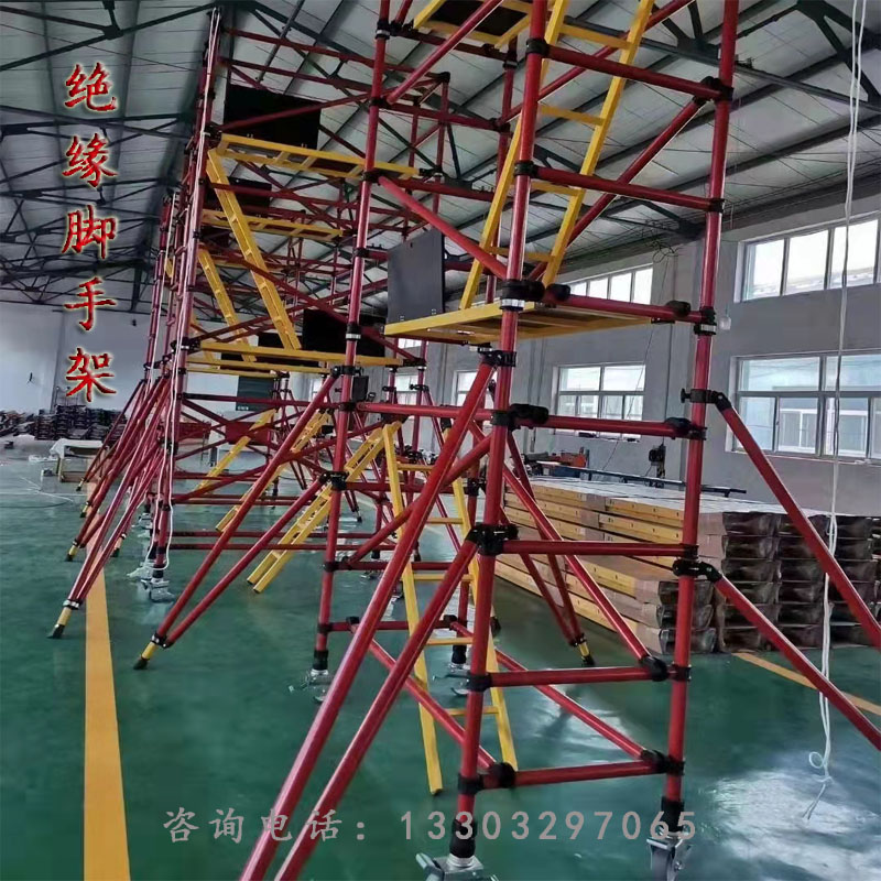 速发玻璃钢绝缘脚手架电力高压施工维修平台可升降移动平台8/10/2