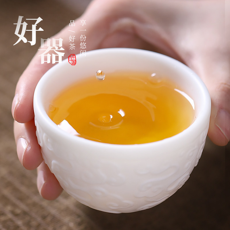 速发品茗杯白瓷浮雕祥云单茶杯喝茶主人杯家用小水杯礼盒101z
