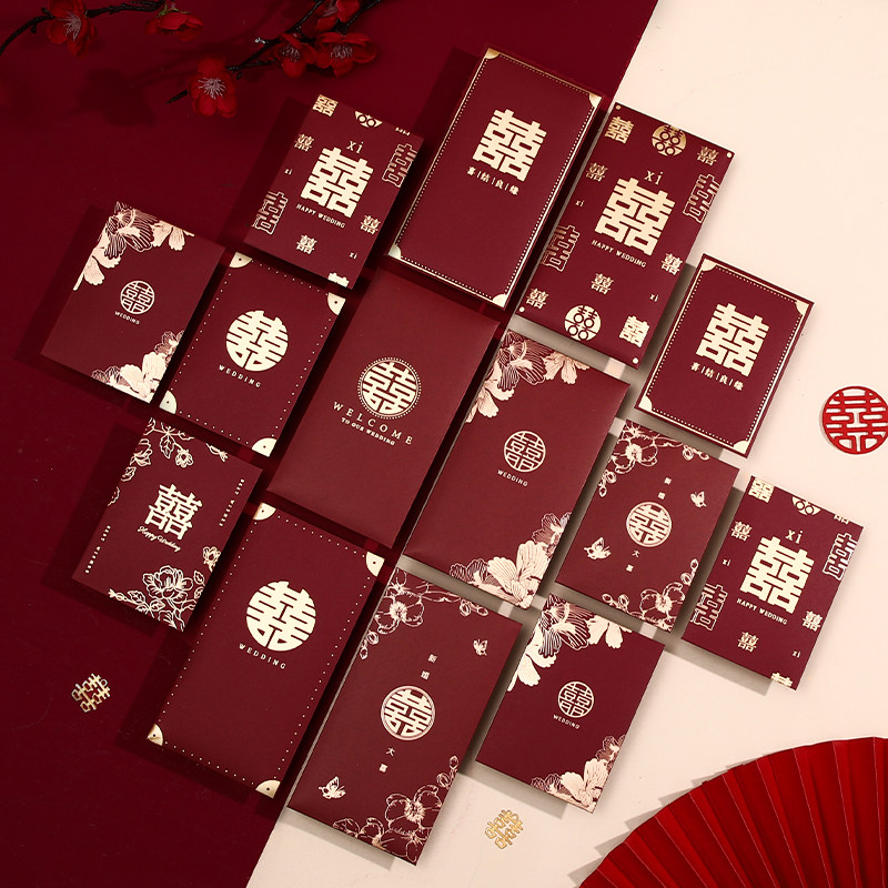 速发红大结婚专用202新款红包袋婚礼门口堵改千元婚庆用品包全