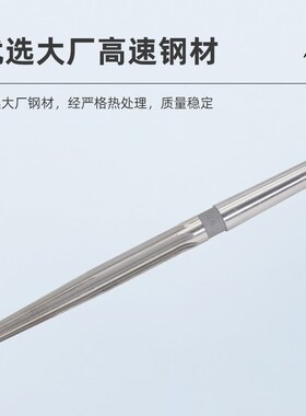 速发高速网铆钉孔铰0莫氏锥1机用锥度铰刀810柄71812刀222444