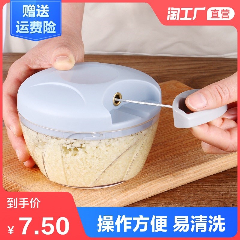 速发家用蒜泥器手动打捣蒜泥切压搅大驰搅碎蒜拉机蓉小手拉式蒜兆