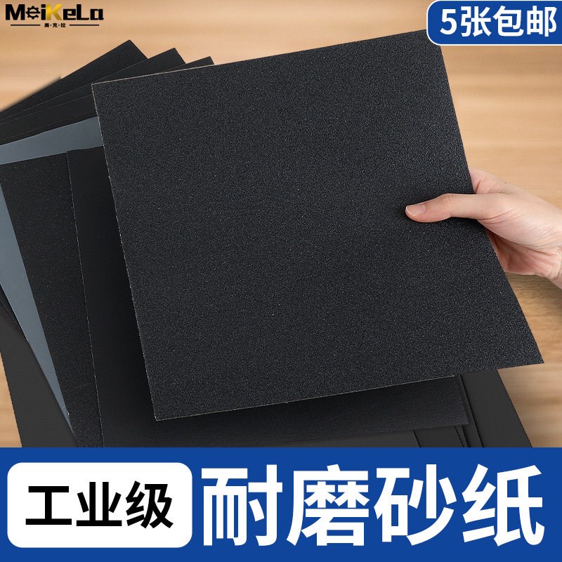 速发砂纸打磨抛光超细10000水磨水砂纸沙纸干磨磨砂纸细2000目砂
