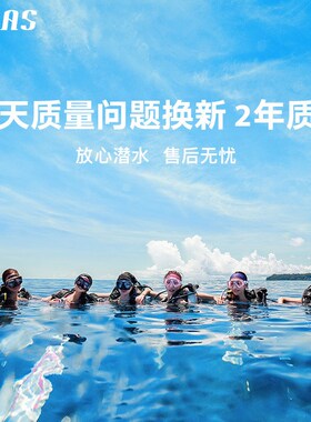 速发潜水镜全干式呼吸管器儿潜三宝套装近潜泳镜面罩浮童成人浮视