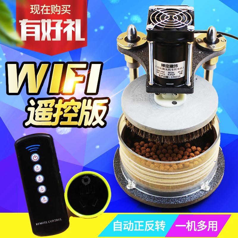 速发全自动佛珠抛光机电动盘珠机器文玩刷核桃神刚刷金器菩提刷盘