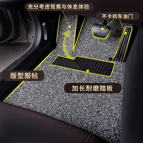 速发览拓者脚垫c5ev地毯cs75phev e-ro汽车cs55垫e-pro单片22款2