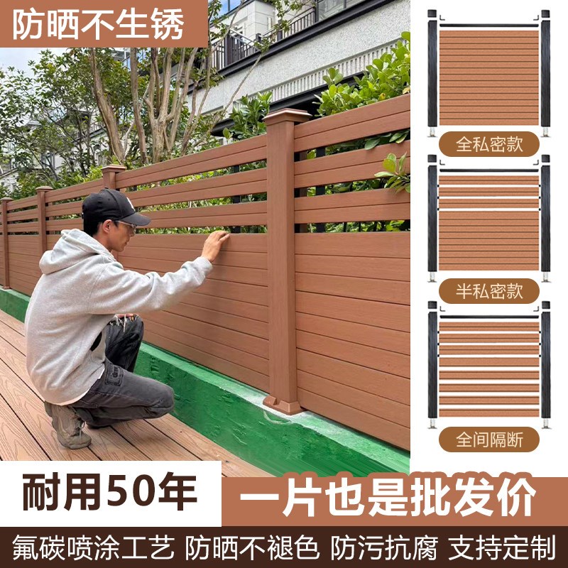 速发护栏围栏小院子别墅栏杆庭院围墙户外栅栏铝艺铁艺围挡花园