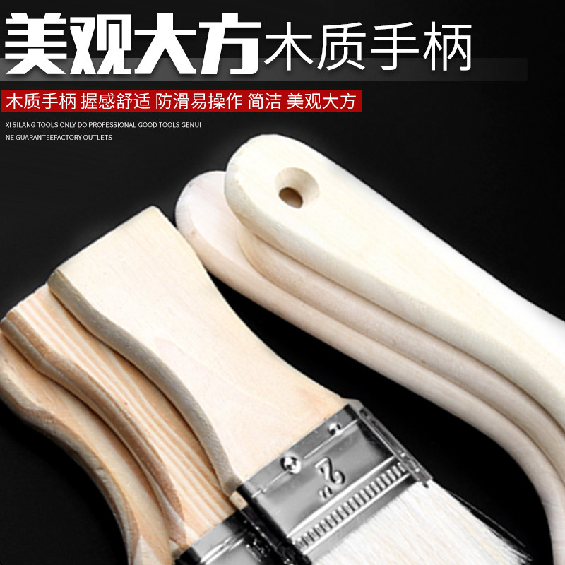速发刷软毛清洁涂料油漆乳胶漆刷油烧烤刷烘培绘画刷子小刷子