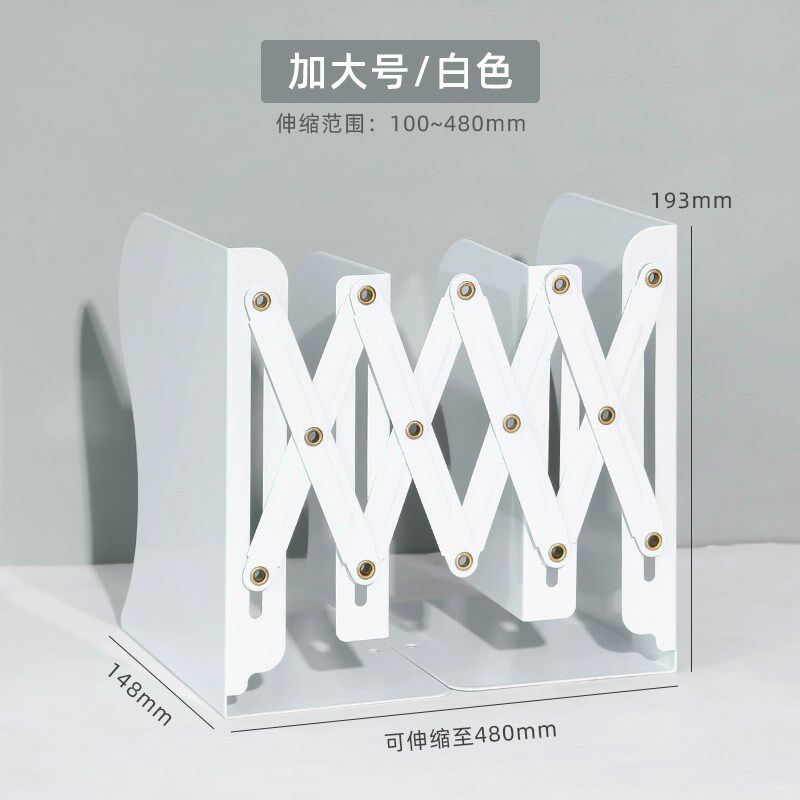 速发可批简约金属生缩书立学伸桌面书夹书靠书挡板折叠简架易立书