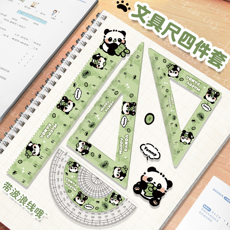 速发熊猫尺子波学生专用一年级可爱儿童创意文具三角板小习线直尺