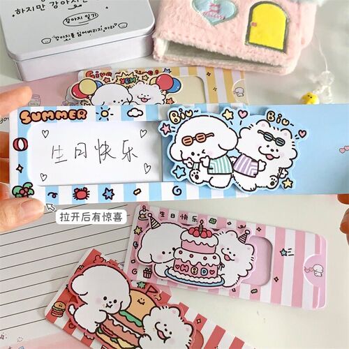 速发is风立体贺卡抽拉惊喜贺卡手工精美祝福信笺小狗生日卡片