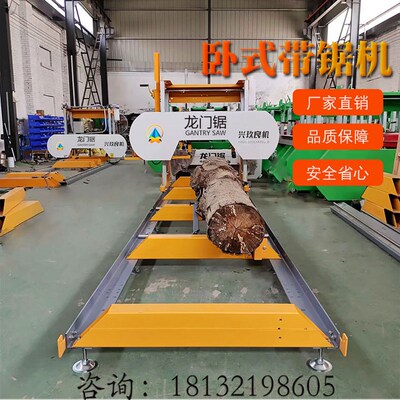 速发新型卧圆带锯机木工机械龙门机式木开料锯小型带锯机床推台锯