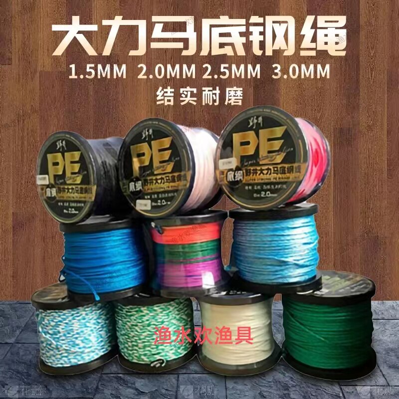 速发撒网专用底纲大绳力马线绑坠大网脚绳铅坠绳结实耐磨绳拉