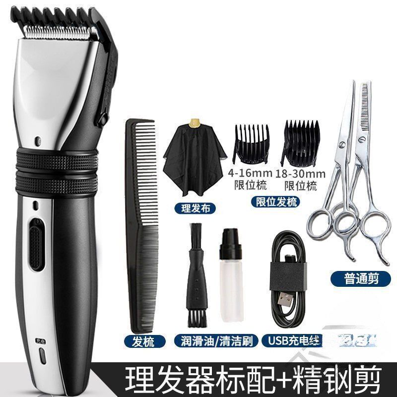 速发电动头发器工具店电推剪剃理发刀成人家用电子推充电