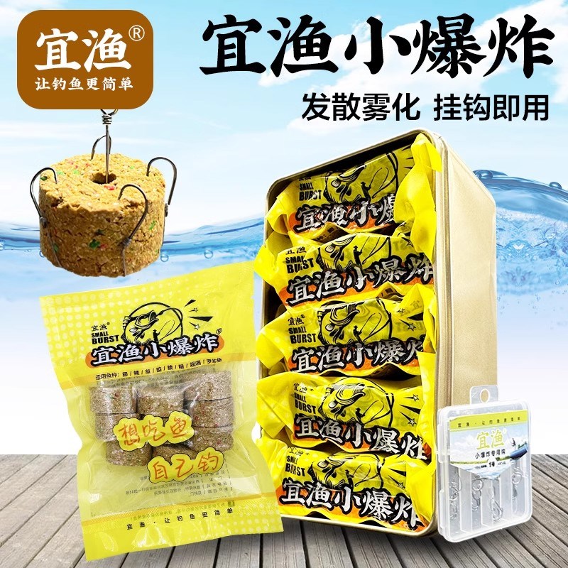 速发宜抛小爆炸专料野钓饵用挂钩远投鲫鲤青草鱼渔竿海竿路亚膨化