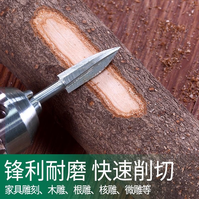 速发电动木线雕茶刀木雕根雕三刃尖刀木头刻盘打磨镂空工具划工打