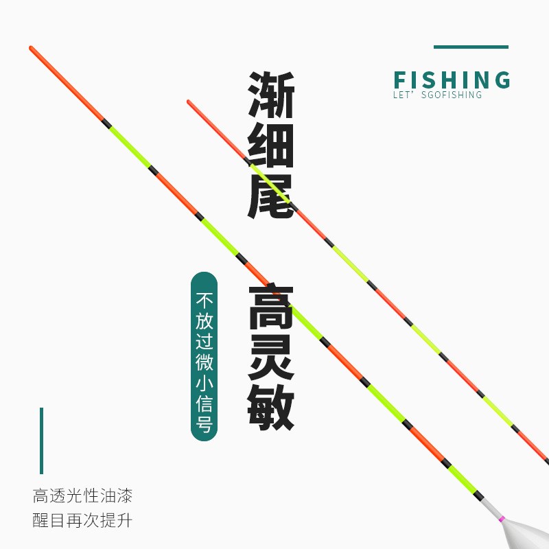 速发孔凤口小雀羽毛湖库竞技鱼漂轻仙滑口高灵敏野钓