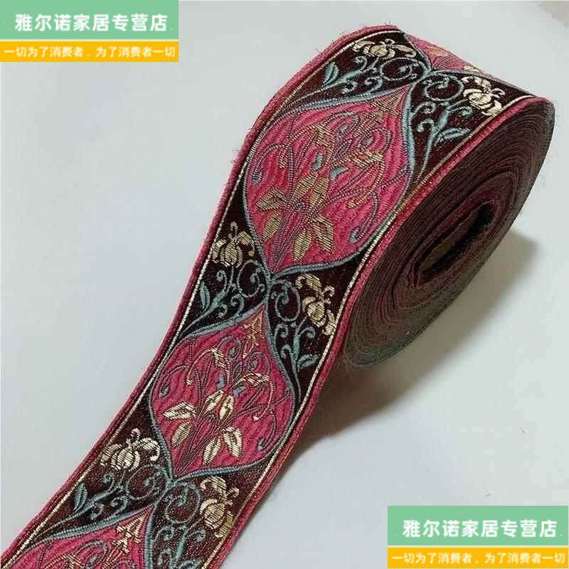 速发复古苗族花边辅料领口袖口裙边织带服装饰品配件民族风布料条