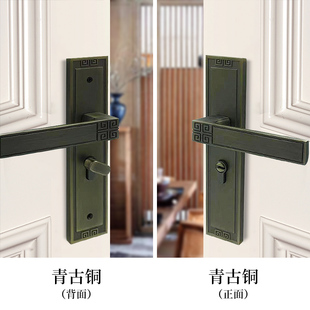 門鎖臥室磁吸靜音房門鎖黑色仿古把手黃古銅鎖具 現貨速發新中式