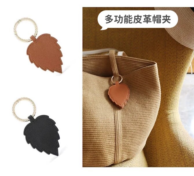 速发睛出收纳神器!磁吸挂夹 点外之笔装饰小物 帽扣