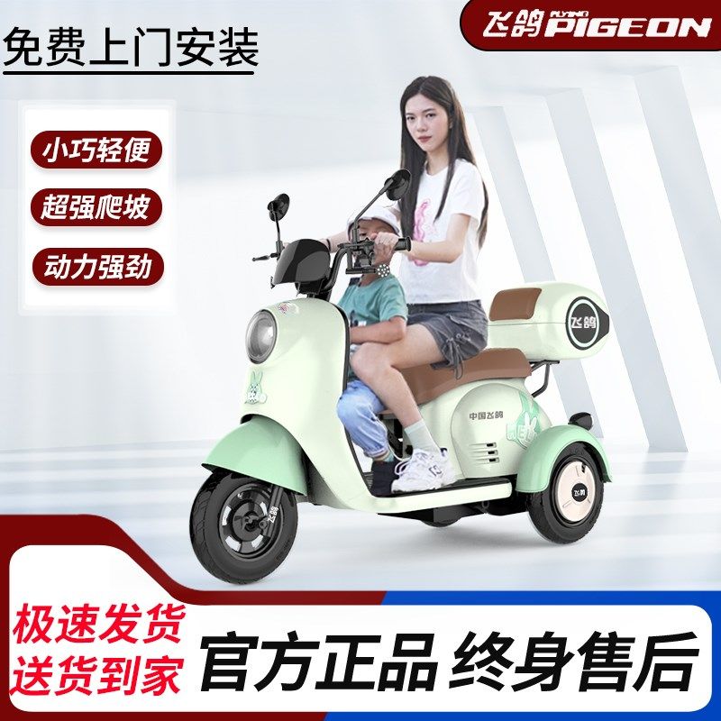 速发孩动三轮车家用小型士接送年子老人老电代步迷你电瓶三轮