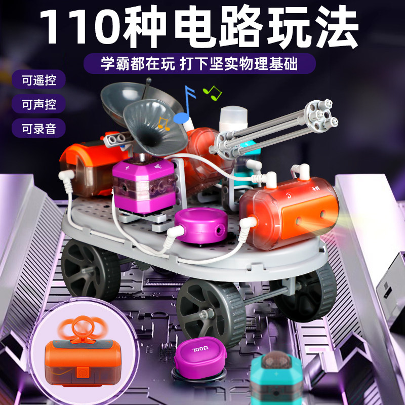 速发2024新子益智拼装玩具儿童男岁款生日礼物8男童七10十孩12六