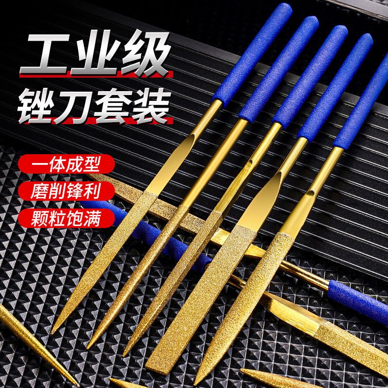 速发镀钛金刚石锉刀什锦锉合金小型三角搓刀金属玉石文玩打磨抛光